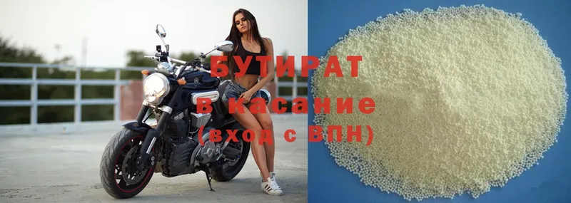 Какие есть наркотики Луза COCAIN  Меф  ГАШ  СОЛЬ  MEGA рабочий сайт  Бошки Шишки 