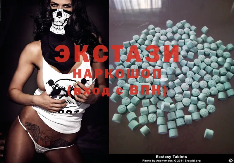 Ecstasy MDMA  наркошоп  Луза 