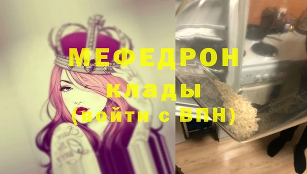 мефедрон VHQ Бронницы