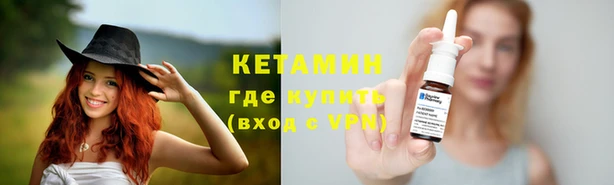 бутират Бугульма