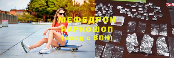 мефедрон VHQ Бронницы