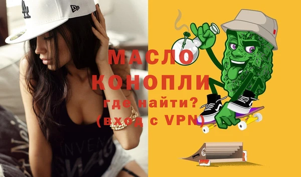 мефедрон VHQ Бронницы