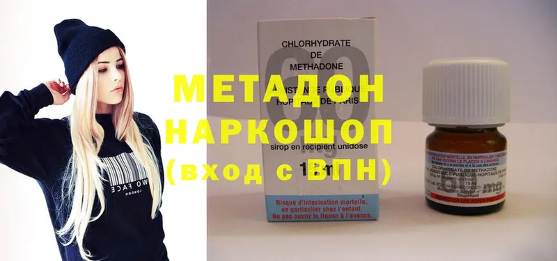 Метадон methadone  даркнет сайт  Луза 